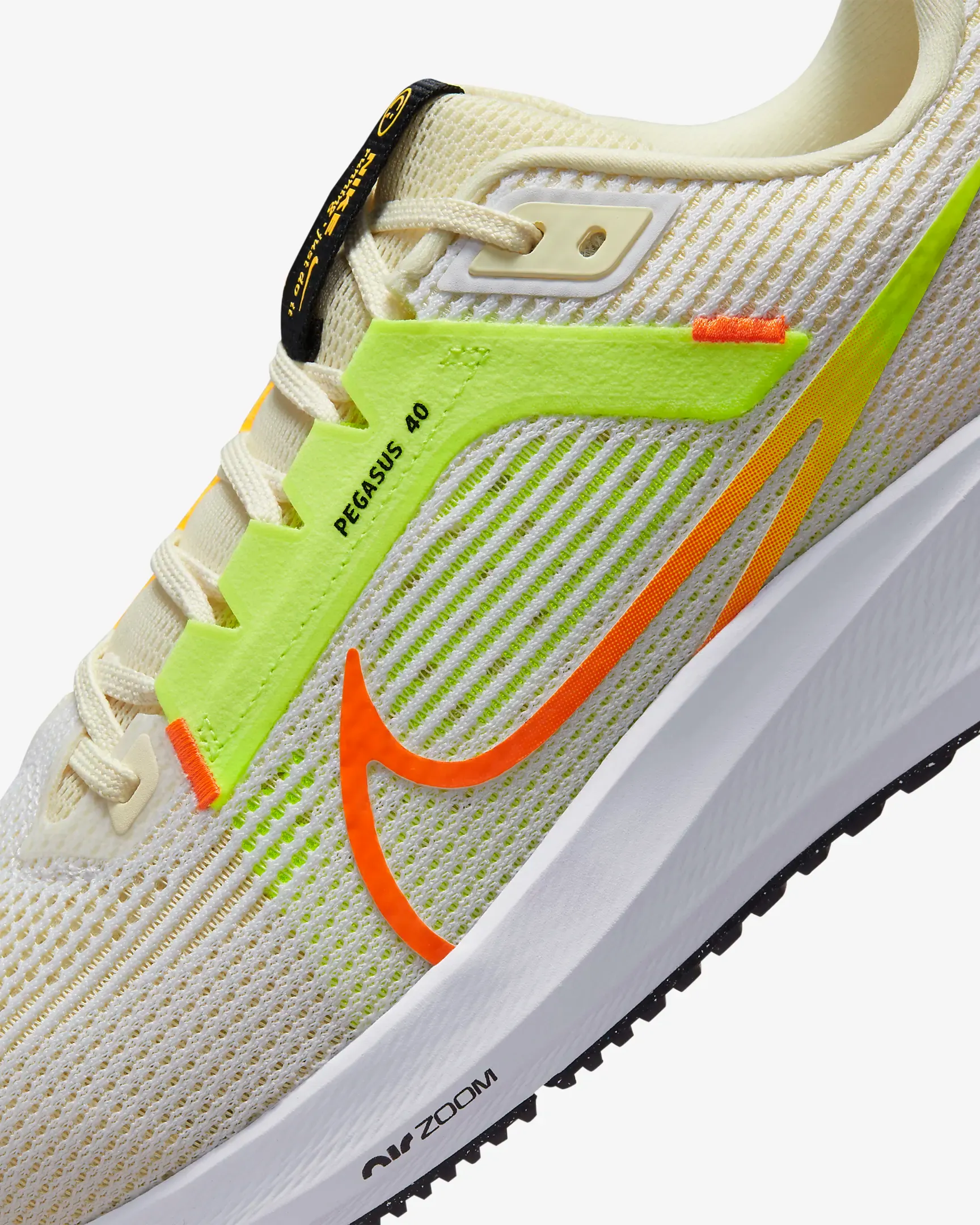 Nike Men's Pegasus 40 Shoes - White / Coconut Milk / Volt / Multi-Color